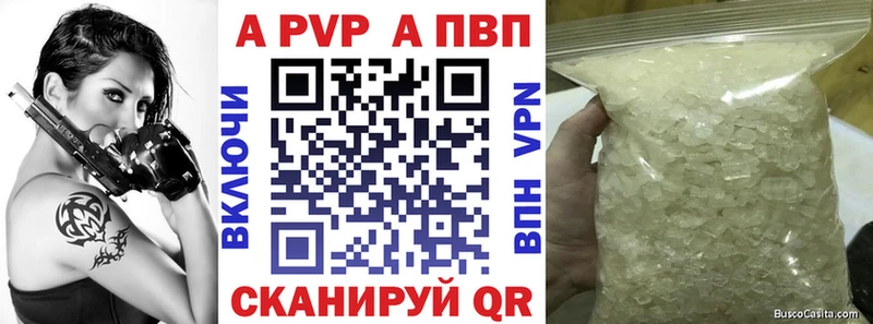 Что такое Северобайкальск Alpha PVP  ГАШ  МЕТАДОН  Конопля 
