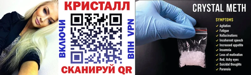 нарко площадка формула  Северобайкальск  АМФ Розовый 