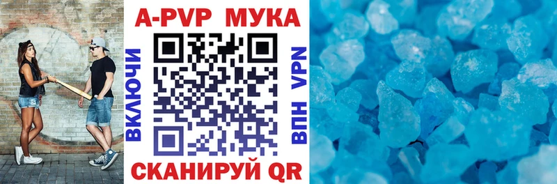Alfa_PVP Соль Северобайкальск