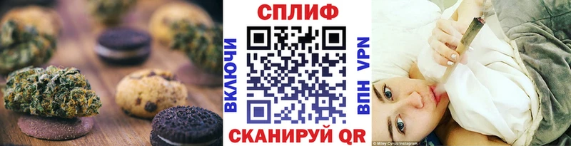 Canna-Cookies конопля  OMG зеркало  Северобайкальск  как найти закладки 