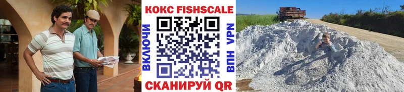 Кокаин 99% Северобайкальск
