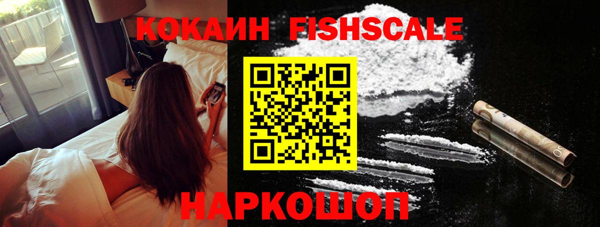 Cocaine Боливия Северобайкальск