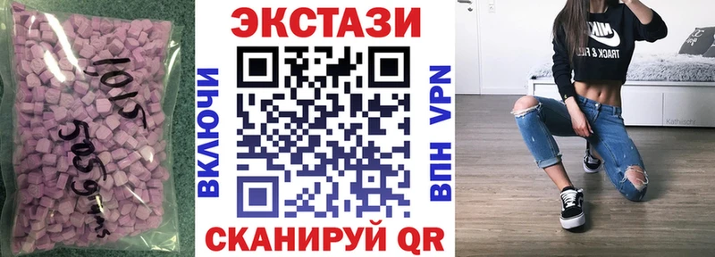 площадка как зайти Северобайкальск Ecstasy louis Vuitton