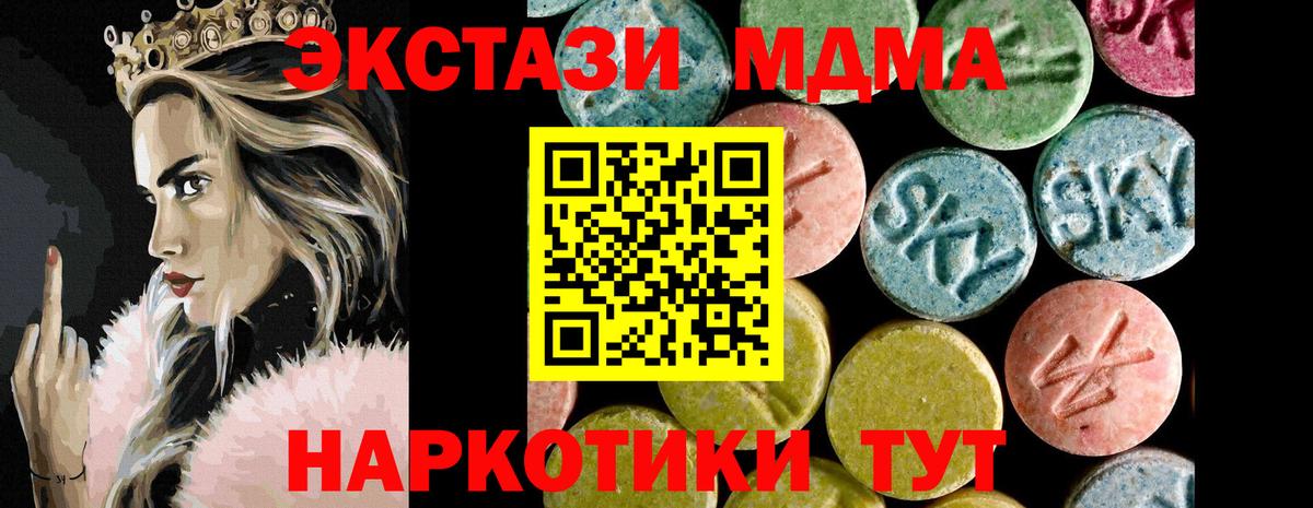 ЭКСТАЗИ louis Vuitton Северобайкальск