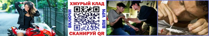 где купить наркоту  Северобайкальск  мега как зайти  Героин афганец 