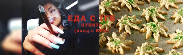 мдма Слюдянка