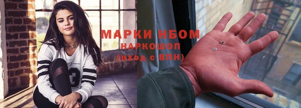 герыч Верея