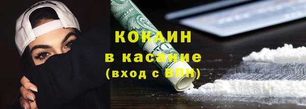 MDMA Premium VHQ Верхний Тагил