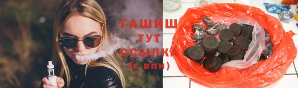 герыч Верея
