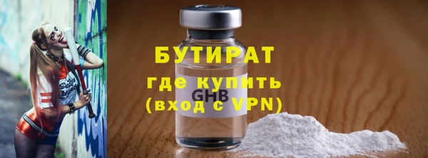 MDMA Premium VHQ Верхний Тагил