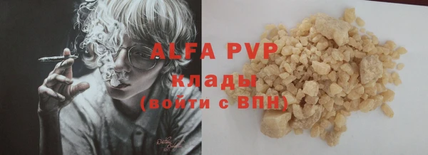 герыч Верея