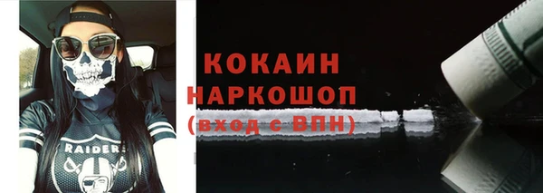 MDMA Premium VHQ Верхний Тагил
