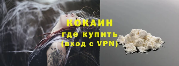 герыч Верея