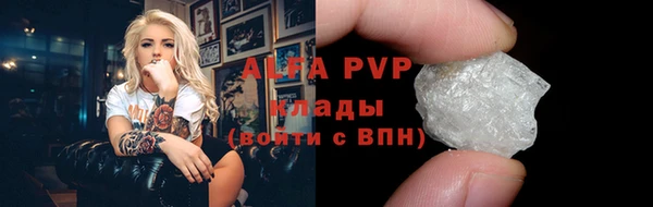 герыч Верея