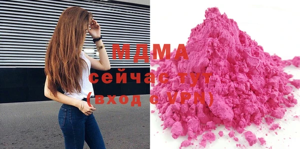 герыч Верея