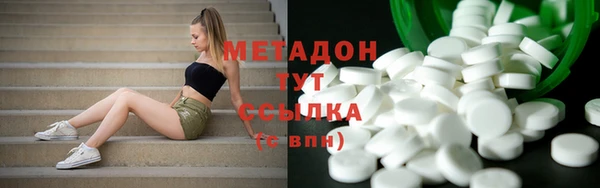 MDMA Premium VHQ Верхний Тагил