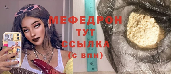 герыч Верея
