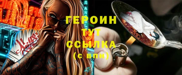 мдма Слюдянка