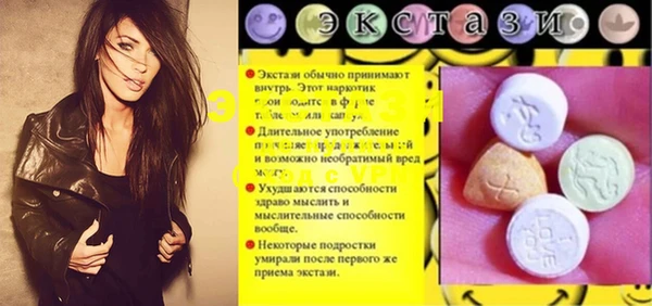 марки lsd Верхнеуральск
