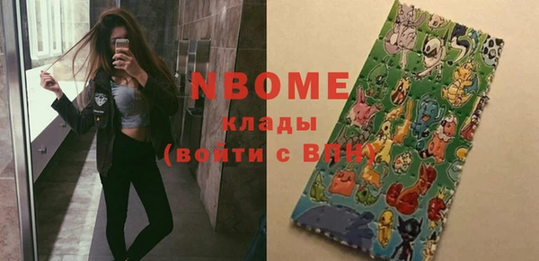 марки lsd Верхнеуральск