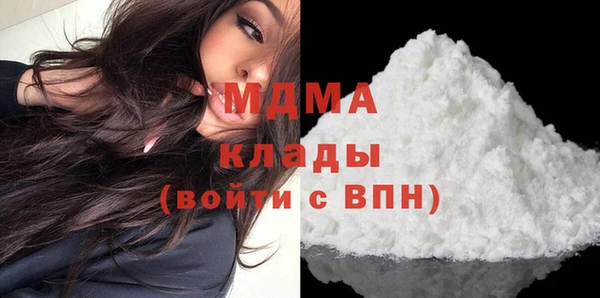 трава Снежинск