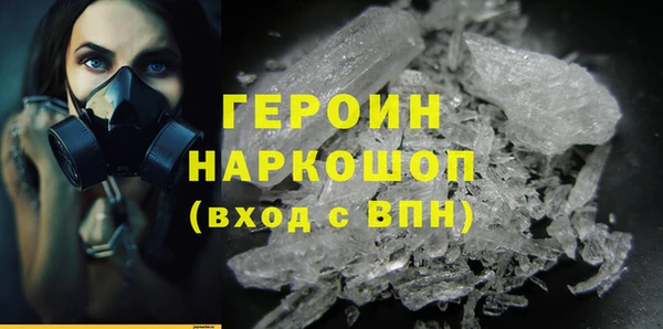 герыч Верея