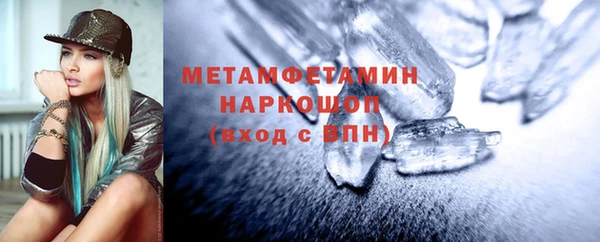 марки lsd Верхнеуральск