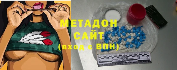 MDMA Premium VHQ Верхний Тагил