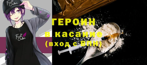 герыч Верея