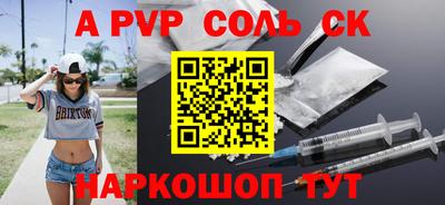 мдма Рыбинск