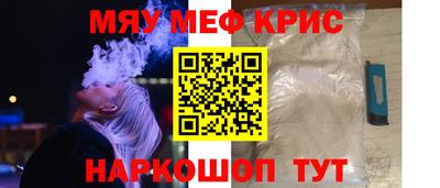 мяу мяу мука Рузаевка