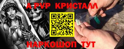 мдма Рыбинск