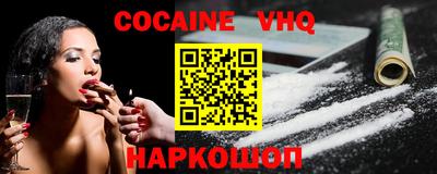 мдма Рыбинск