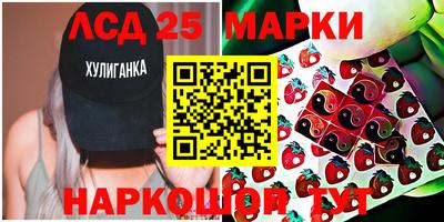 мдма Рыбинск