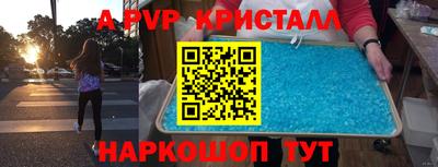 мдма Рыбинск