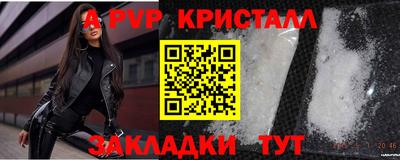 мдма Рыбинск
