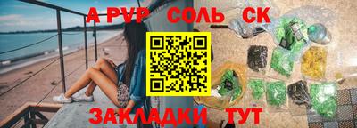 мяу мяу мука Рузаевка