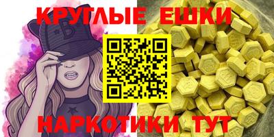 мдма Рыбинск