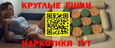 мдма Рыбинск