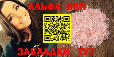 мдма Рыбинск