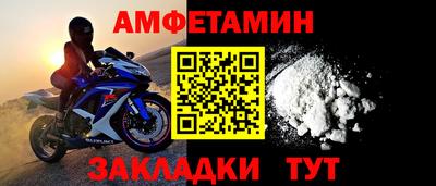 мдма Рыбинск