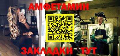 мяу мяу мука Рузаевка