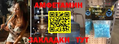 мдма Рыбинск