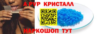мдма Рыбинск