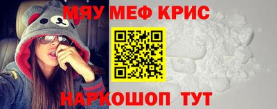 мдма Рыбинск