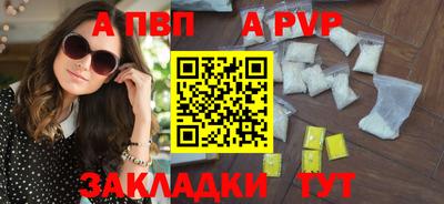 мяу мяу мука Рузаевка