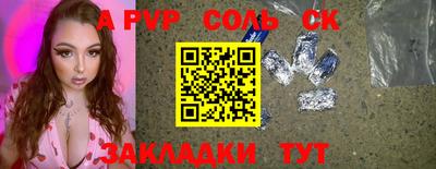 мдма Рыбинск