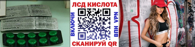 hydra Северобайкальск Лсд 25 экстази кислота где купить наркоту