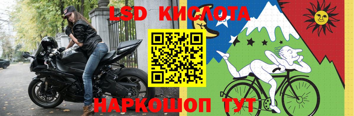 Лсд 25 экстази ecstasy Северобайкальск