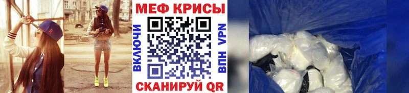 как найти закладки  kraken онион  Меф 4 MMC  Северобайкальск 